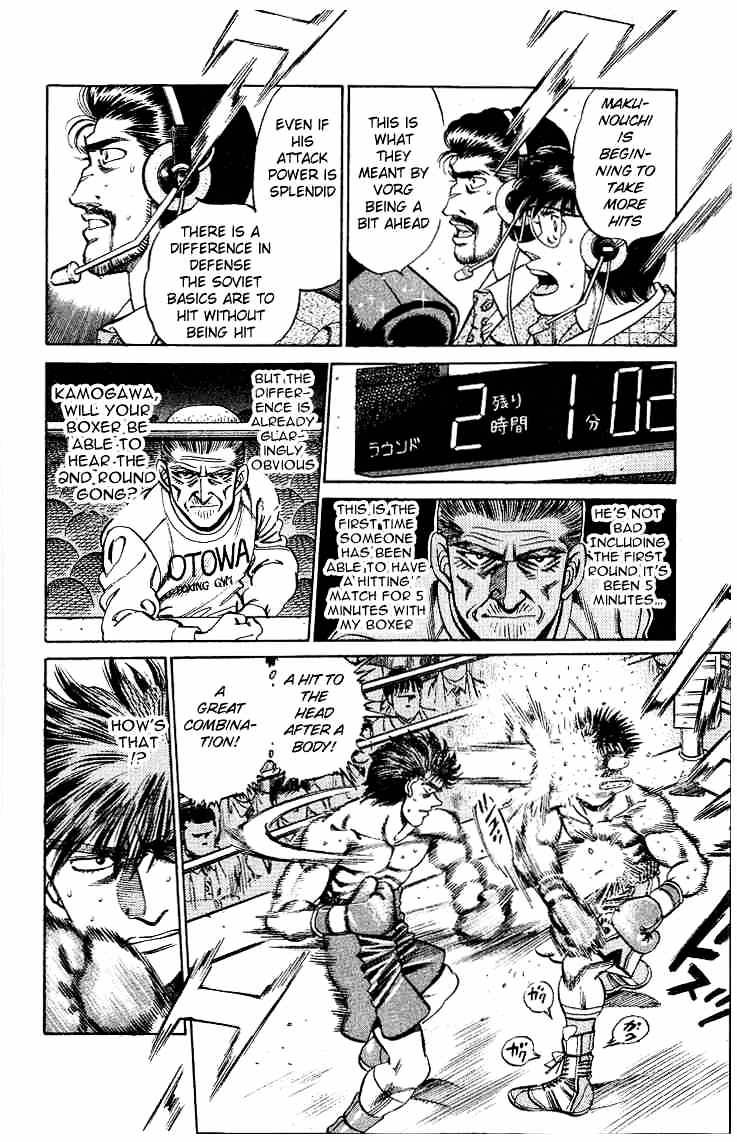 Hajime no Ippo: Fighting Spirit, Chapter 161 image 11